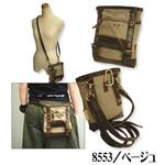 帆布倶楽部シザーバック 8553 ベージュ