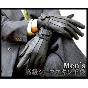 シープスキングローブ ホックタイプ - 拡大画像