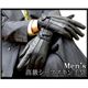 シープスキングローブ ホックタイプ - 縮小画像1