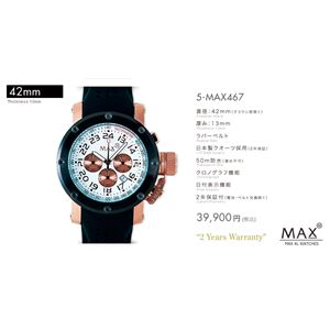 MAX XL WATCH 【マックス ウォッチ】 腕時計 5-MAX467 42mm FACE LINE - 拡大画像