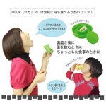 UGUP �����å� �ޤ���߼� UGUP�ʥ����åס˷����Ѥ��������å� ��5�����å�