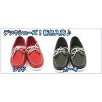 ���������� �ǥå����塼�� 26cm ������
