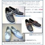 ���������� �ǥå����塼�� 26.5cm �ͥ��ӡ�