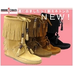 Minnetonka(ߥͥȥ) Women's WoodStock fringe front lace Boot åɥȥåե ɥ졼֡ ǥ  8 ֥å