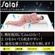 【サラッと快適寝具】salaf(サラフ) エアラッセル敷パッド 2層スタンダードタイプ シングル