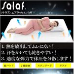 �y�T���b�Ɖ��K�Q��zsalaf�i�T���t�j �G�A���b�Z���~�p�b�h 2�w�X�^���_�[�h�^�C�v �_�u��