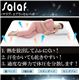 【サラッと快適寝具】salaf(サラフ) エアラッセル敷パッド 3層スタンダードタイプ セミダブル