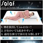 �y�T���b�Ɖ��K�Q��zsalaf�i�T���t�j �G�A���b�Z���~�p�b�h 3�w�X�^���_�[�h�^�C�v �Z�~�_�u��