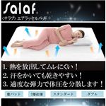 �y�T���b�Ɖ��K�Q��zsalaf�i�T���t�j �G�A���b�Z���~�p�b�h 3�w�X�^���_�[�h�^�C�v �_�u��