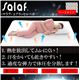 【サラッと快適寝具】salaf（サラフ） エアラッセル敷パッド 2層ハードタイプ シングル