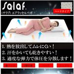 �y�T���b�Ɖ��K�Q��zsalaf�i�T���t�j �G�A���b�Z���~�p�b�h 2�w�n�[�h�^�C�v �V���O��