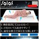 【サラッと快適寝具】salaf(サラフ) エアラッセル敷パッド 3層ハードタイプ セミダブル