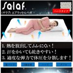 �y�T���b�Ɖ��K�Q��zsalaf�i�T���t�j �G�A���b�Z���~�p�b�h 3�w�n�[�h�^�C�v �_�u��