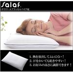 �y�T���b�Ɖ��K�Q��zsalaf�i�T���t�j �G�A���b�Z���p�C�v��