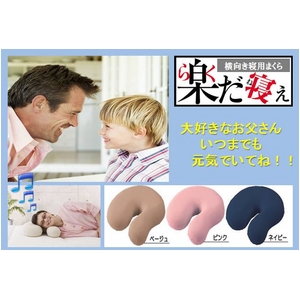 �y���������I���̓��M�t�g�z�������Q�p�܂��� �y���Q���i�x�[�W���j�������p�J�o�[�i�l�C�r�[�j