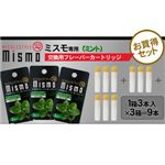 mismoi~Xjt[o[J[gbWy3Zbgz ~g i{j