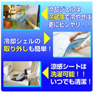 【アウトラスト使用】スペースアイスシートひえひえ シングルショートタイプ
