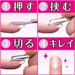 ネイルスクラッチ