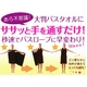[テレビ朝日]ＳｍａＳＴＡＴＩＯＮ (2010/5/15) 放送　バスタローブ スウィートピンク