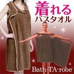 �o�X�^���[�u �`���R���[�g�u���E�� �摜1