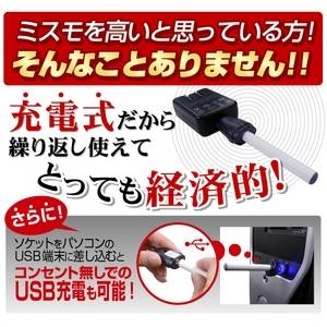 ニコレスタイル mismo(ミスモ) スターターキット(ミントカートリッジ1箱おまけ付き) ホワイト