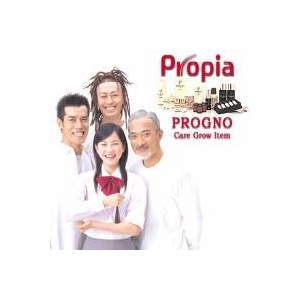 【プロピア(Propia)プログノ 126シャンプー２００ml｜２本セット】画像２
