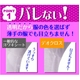 ワキ専用シート 新デオクロス 10枚入×3箱セット - 縮小画像4