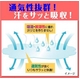 ワキ専用シート 新デオクロス 10枚入×3箱セット - 縮小画像5