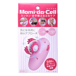 モミダセル モミダセル
