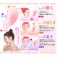 カッサージ マッサージプレート　ローズクオーツ - 縮小画像3