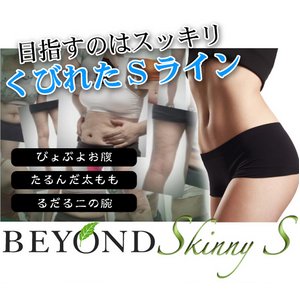 BEYOND スキニーS グローブ BEYOND スキニーS グローブ