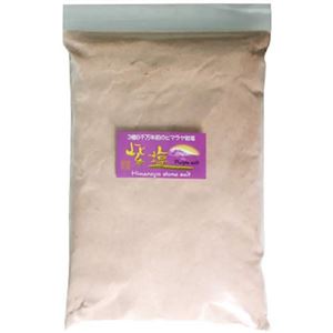 紫塩 (ヒマラヤ岩塩食用粉末) 600g - 拡大画像