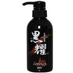 黒耀ヘアパック 350ml