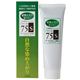 ソマール 75・S ダークブラウン(黒褐色) 75g