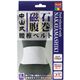 中山式 磁石腹巻腰椎ベルト 3L
