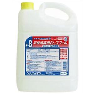 業務用 手指消毒用セーフコール 5L