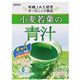 小麦若葉の青汁 3g*30包
