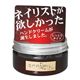 スパネイルリッチ ハンドクリーム 60g