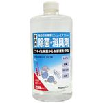 （まとめ買い）プロパストップ タイプE 詰替用 1L×2セット