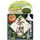薬用石鹸 茶潤 (泡立てネット付き) 60g