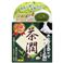 薬用石鹸 茶潤 (泡立てネット付き) 60g