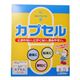 食品用ゼラチンカプセル 5号 1000個