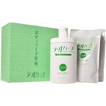 �f�I�n�[�u�Z�b�g �摜1