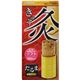 だるま灸 ソフト 200個入り