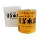 麦芽水飴 3.75kg