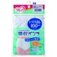 リクープ 吸収パンツ 100ml ブリーフタイプ ホワイト S-M