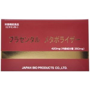 プラセンタル メタボライザー 420ml - 拡大画像