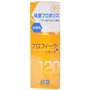林原プロポリス プロフィーラ リキッド120 120ml - 拡大画像