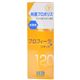 林原プロポリス プロフィーラ リキッド120 120ml - 縮小画像1
