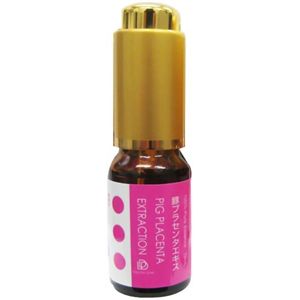 豚プラセンタ原液 10ml - 拡大画像